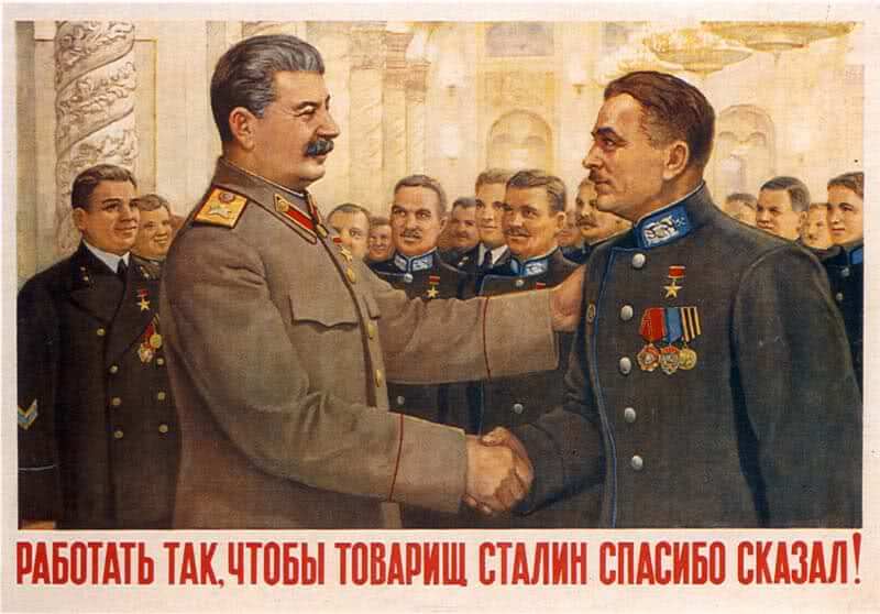 Культ личности Сталина